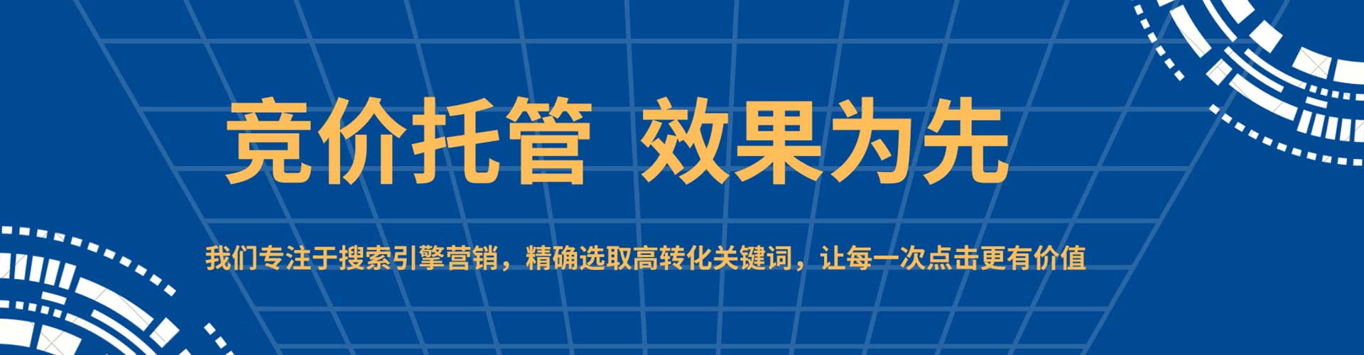 麻江信息流运营