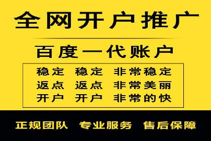 百度关键词推广成本影响因素揭秘