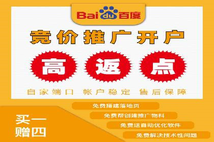服装行业SEM推广：从市场分析到执行策略