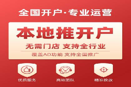 实战案例：SEM代运营如何实现精准营销